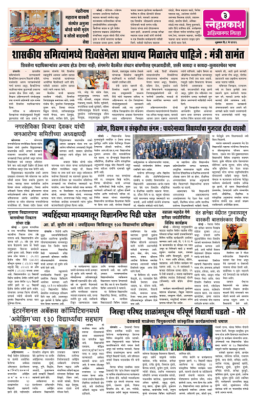1-4 Snehprakash (Colour) 8 May3