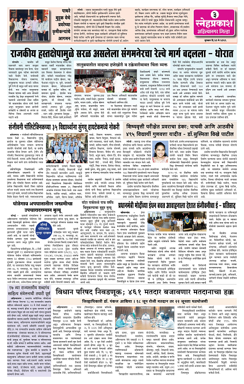 1-4 pages3