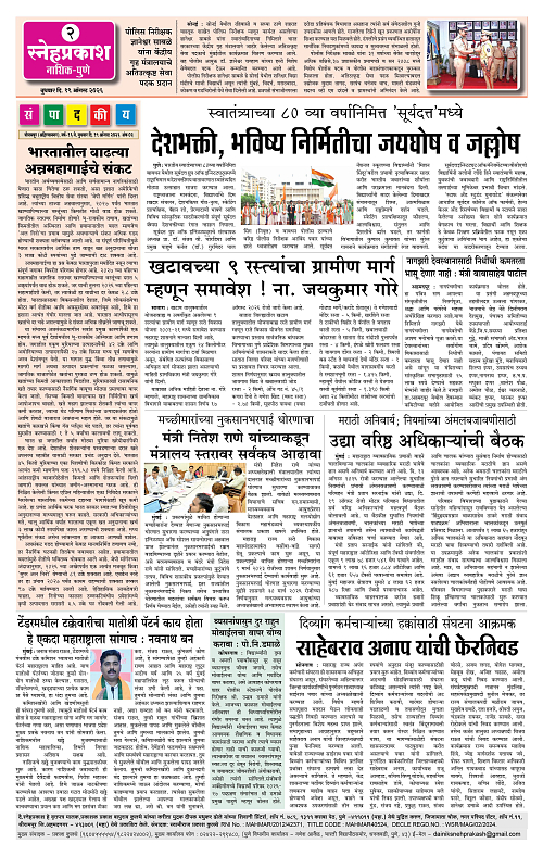 1-4 s2