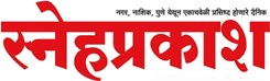 Sneh Prakash 